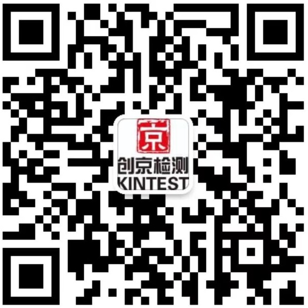 上海創(chuàng)京檢測技術有限公司
